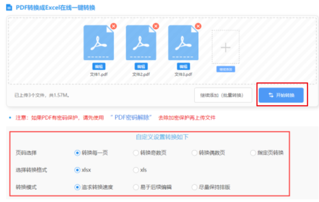 ag捕鱼王官方网站官网登录入口使用讲解 - 开始转换
